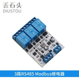 Module de relais Modbus RTU DSTR4MR-10/20/30/40 avec optocoupleur, contrôle série RS485 TTL 1/2/3/4 canaux L389 - Product Image 2