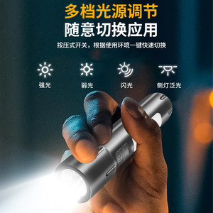 <b>LED</b> <b>Mini</b> Flashlight Rechargeable Type C Charging Outdoor Portable Multi Function Dimmable <b>Light</b> - Product Image 5
