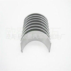 Ensemble de paliers de bielle 230602F920-STD D4HA / Coque de palier 23060-2F920-0.25mm, paliers de vilebrequin et de vilebrequin principal - Product Image 2