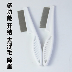 Peine para mascotas con dientes finos, especial para eliminar el pelo suelto, peine para gatos, limpieza de mascotas, eliminación de pulgas y pelo. - Product Image 4