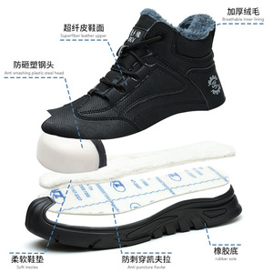 Winter Fleece Lined Safety Shoes High Top Plastic Toe Anti Impact Puncture Resistant Construction Work Shoes Men Insulated - Product Image 1