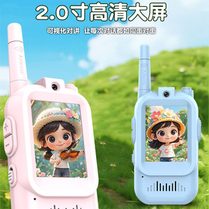 Walkie Talkie para Niños con Pantalla, Alcance de 1.5KM, Batería de Litio, Plástico, para Niños de 4-6 Años, Juguete para Exteriores - Product Image 5