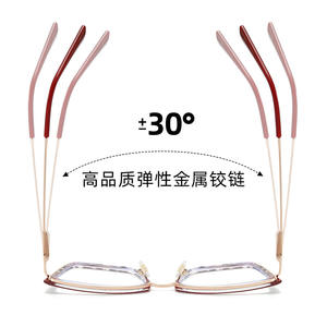 87258 Montures de lunettes anti-lumière bleue Tr90, monture carrée complète, lunettes unisexes avec charnières métalliques élastiques pour un usage quotidien - Product Image 1