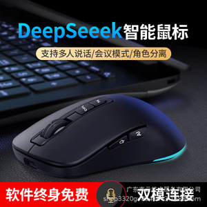 เมาส์เสียงอัจฉริยะ AI M4AI แบบชาร์จไฟได้ 10 ปุ่ม สำหรับมือขวา ไร้สาย รองรับการพิมพ์ด้วยเสียงและการเขียนด้วย AI - Product Image 5