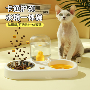 Dispensador de agua y comida para gatos, recarga automática de agua, tazón de agua antideslizante para gatos, tazón de comida con protector de cuello, doble tazón para gatos - Product Image 4