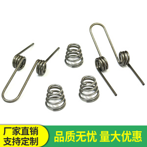 Electric Vehicle Seat Spring Metal Twist Type For Electric Scooters Durable Fixation Part Number Electric Vehicle Seat Springs - Product Image 2