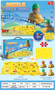 MILI 24 pièces Ensemble de rails de véhicule électrique d'aventure DIY, <span class=keywords><strong>circuit</strong></span> de glisse en plastique, puzzle de logique, jouets amusants à assembler pour enfants - Product Image 6