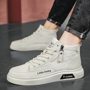 Zapatillas Blancas - Calzado Deportivo de Moda para Toda Temporada, Impermeables y Antideslizantes - Product Image 1