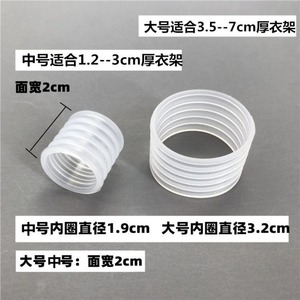 Strisce Antiscivolo Personalizzate in <span class=keywords><strong>Legno</strong></span> <span class=keywords><strong>Massello</strong></span> per Appendiabiti, Copri Appendiabiti Antiscivolo, Strisce Antiscivolo in Silicone per Negozi di Abbigliamento - Product Image 4