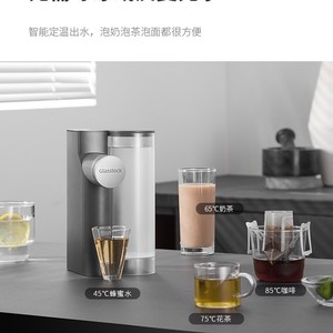 Distributeur d'eau chaude instantanée Glasslock, mini, de table, en acier inoxydable, chauffage intelligent, portable, pour thé et café - Product Image 1