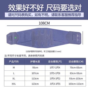 เข็มขัดพยุงเอว Haobang รุ่น B11 ปรับได้ ระบายอากาศได้ดี ยืดหยุ่น รองรับหลังส่วนล่าง สำหรับผู้ใหญ่ ไซส์ SMLXL แบบพันรอบเพื่อความอบอุ่น - Product Image 4