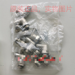 Conector de acoplamiento rápido Npqm L G38 Q10 P10 para sistema neumático - Product Image 4
