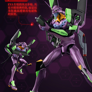 Bloques de Construcción Blokees New Century Evangelion - Versión de TV Unidad Cero, Versión China Original, Modelos para Armar - Product Image 3
