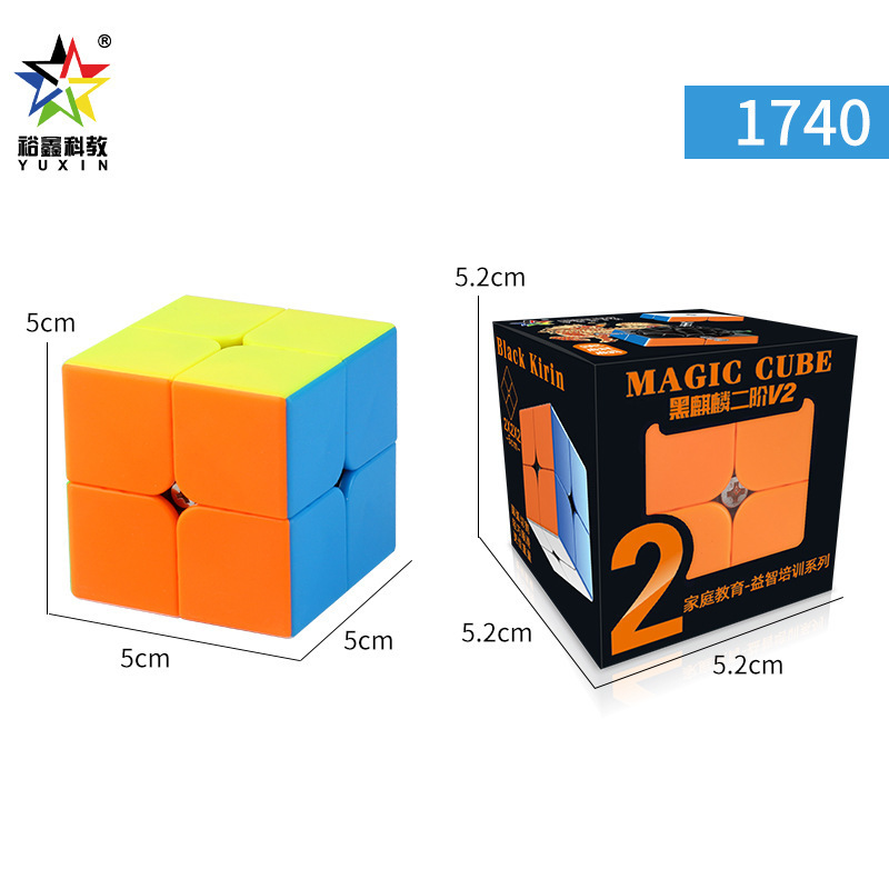 Yuxin Black Kirin 1740 Etapa de color 2 V2