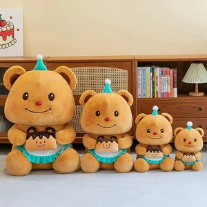 Osos de Peluche Personalizados con Grabación de Voz, Juguetes de Peluche Lindos y Adorables para Cumpleaños - Product Image 5