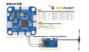 Wholesale Bayck <b>RC</b> 900Mhz NANO PRO ELRS 915 500mW TCXO For Racing <b>Drone</b> Long Range <b>Drones</b> DIY Parts - Product Image 3