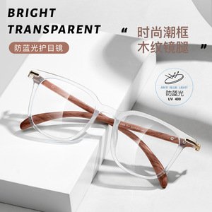 แว่นตาป้องกันแสงสีฟ้าใสสดใสกรอบสี่เหลี่ยมลายไม้ TR แบบเต็มกรอบยูวี 400 สำหรับทุกเพศ - Product Image 1