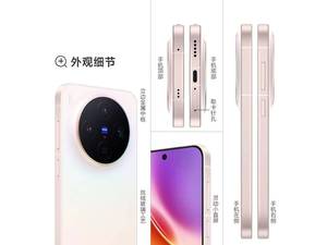 Smartphone VlVO X300 5G, processeur Dimensity 9500, batterie 6040 mAh, triple appareil photo 200 MP, écran 120 Hz 1,5K (2640x1216) - Product Image 5