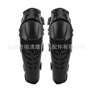 Rodilleras para motocicleta Zuqing, equipo de protección negro de 425 mm para conducción todoterreno - Product Image 3