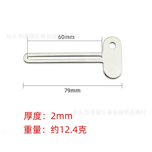 Pinza metálica Yuechuangcheng para tinte de cabello, 79 mm, 2 mm de grosor, para peinado y herramienta para exprimir pasta de dientes - Product Image 1