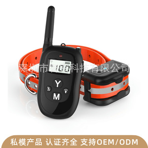 Collar de entrenamiento para perros Smartpetek, resistente al agua, con control remoto, entrenador de choque con pantalla LED para equipos de entrenamiento de mascotas - Product Image 5