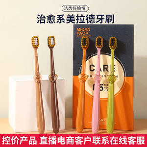 Ensemble de 5 brosses à dents Maillard pour couple, usage domestique, poils doux et fins, petite tête large, charbon de bois coloré, e-commerce, diffusion en direct - Product Image 3