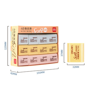 Deli Soft 4B Eraser 36Pcs Cube Art Student Pencil Eraser Set No.7542 - Product Image 1