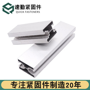 Riel guía de aleación de aluminio 30x40 tipo H para sistema de montaje solar en techo de acero coloreado - Product Image 2