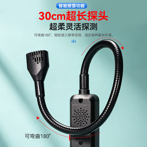 Détecteur d'halogènes, détecteur de fuite de réfrigérant R32 R22 R401A, affichage numérique, outil de réparation de climatiseur - Product Image 3