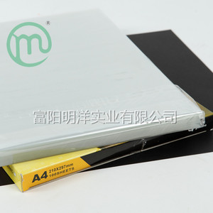 Cubierta Transparente de PVC para Encuadernación A4 0.1 0.15 0.2mm Blanca para Cubiertas de Libros - Product Image 3