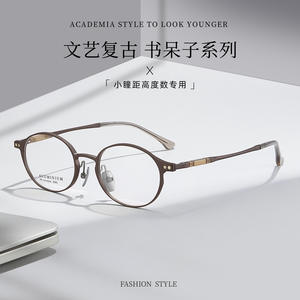 Montures de lunettes rondes en aluminium 2483, légères, monture complète ovale, unisexe, verres en résine, origine Danyang - Product Image 4