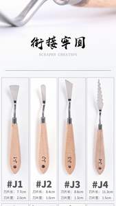 Herramientas Manuales de Raspado para Arte Popular Xin Bowen, Números 1-10 #   Juego de Espátulas para Masilla con Mango de Plástico y Cuchillo de Acero Inoxidable - Product Image 4