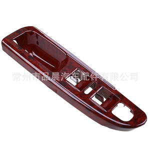 Panel de Manija de Puerta para Volkswagen Passat B6, ABS, 2006-2010, Negro, Beige, Gris, Madera de Melocotón - Product Image 3