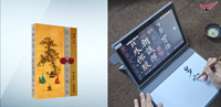 Tablette d'apprentissage de calligraphie intelligente avec écran tactile, support de bureau en bois massif, fonction de copie par effraction, étui Cloud et livre électronique
