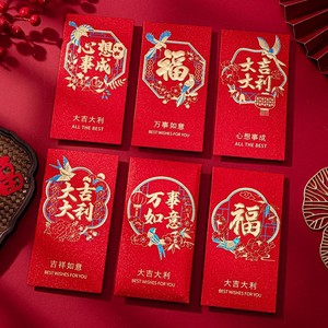 JUXINDA Busta Rossa <span class=keywords><strong>Anno</strong></span> del Cavallo 2026 - Stile Universale Creativo <span class=keywords><strong>e</strong></span> Personalizzato <span class=keywords><strong>Nuovo</strong></span> Design - Product Image 3