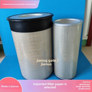 Filtre à air de remplacement FAW New GANO AF25812 AF25813 1109ZB1020 1109A5DQ010 1109-47/32B pour Abarth <span class=keywords><strong>124</strong></span> <span class=keywords><strong>Spider</strong></span> (2016-) - Product Image 4