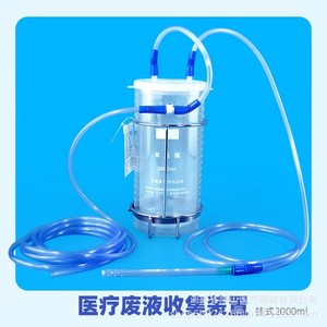 Medical Negative Pressure Bottle 2000ml Single-Bottle Suction Device For Drainage And Sputum Collection - Product Image 3