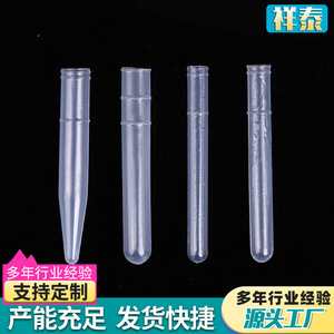Xiangtai <b>Plastic</b> Test <b>Tube</b> 12x75 12x100 15x100 No Cap Laboratory Sampling <b>Tube</b> Disposable Consumables - Product Image 4
