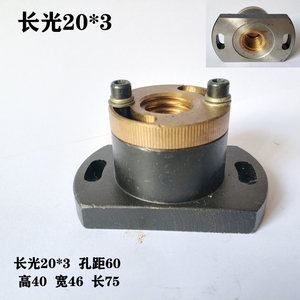 Fast Feed Wire EDM Accessory Nut with 60mm Hole Spacing <b>Copper</b> Seat and Bushing 60mm Fast Wire Feed <b>Screw</b> Nut Leadscrew - Product Image 3