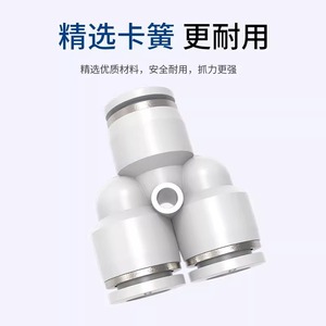 DDE Dade Pneumatics PY Three-Way <b>Quick</b> <b>Connector</b> Plastic Air Hose Fitting High Pressure Resistant For Manufacturing - Product Image 3