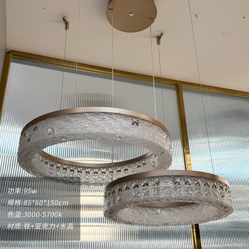 Double ring-95w-85150cm