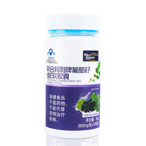Suplemento OEM de alta calidad, aceite de extracto de semilla de uva, cápsulas blandas de vitamina E, cápsulas para el cuidado del brillo de la piel - Product Image 1