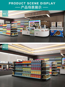 JIACHUANG - Estanterías Metálicas Resistentes Personalizables para Supermercados, Estanterías <span class=keywords><strong>de</strong></span> Doble Cara Duraderas para Exhibición en Tiendas Minoristas - Product Image 6