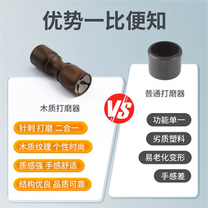 Outil de réparation de pointe de queue de billard, insert flexible à grain de bois, durable, pour l'entretien des queues de billard - Product Image 2