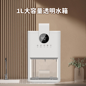 Déshumidificateur d'intérieur Titan Mini 1,0-2,5L Blanc Insonorisé Pour Salles de Bain et Placards Moins de 10 m² - Product Image 4