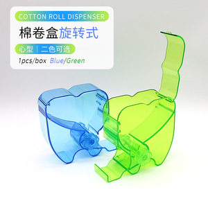 Wuhan Golden Light Dental Cotton <b>Roll</b> Holder Heart Shaped Rotating Storage <b>Box</b> For Cotton <b>Roll</b> Placement And Distribution - Product Image 3