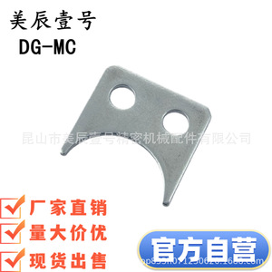 Anillo de Retención en Forma de C Dg-Mc de 12 mm, Métrico, de Inserción Rápida para Eje, Industria General - Product Image 5
