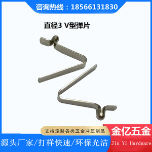 Abrazadera de resorte tipo V/U de acero al manganeso 3x6x25mm para la industria general y carpas de vehículos infantiles - Product Image 3