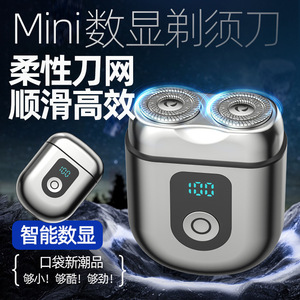 Electric Shaver Twin Blade Metal Body Led Display Rechargeable For Men - Product Image 5