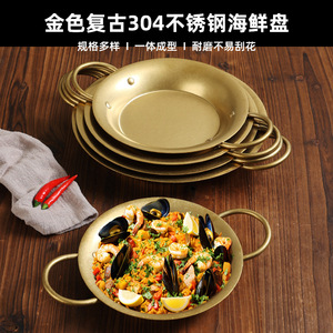 Retro Gold Spanish Seafood Baked Rice Pot Double-Handled Stainless Steel Flat Bottom Round Oven Safe Pan - Product Image 4
